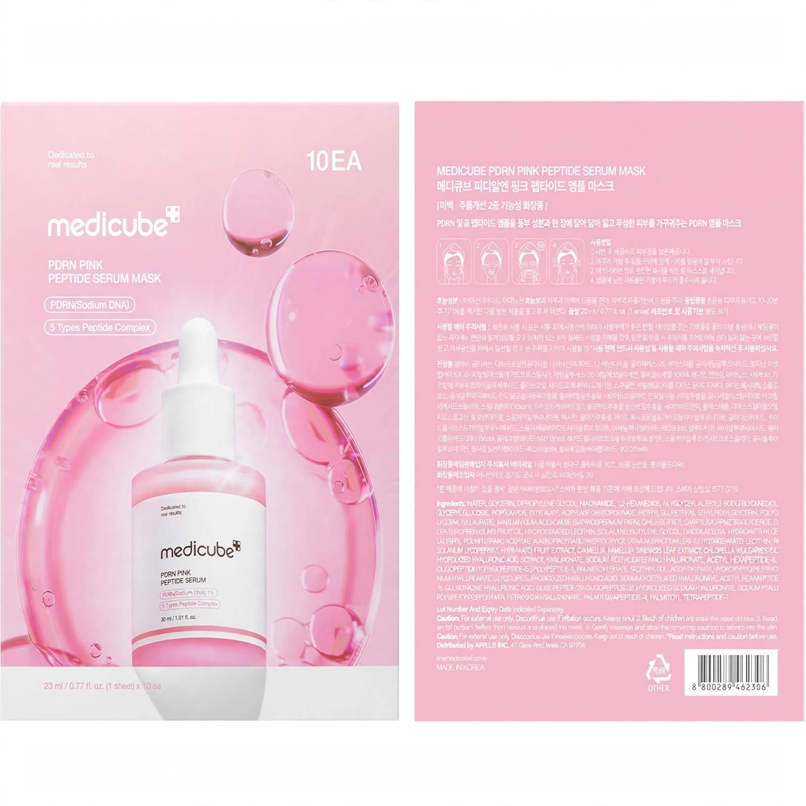MEDICUBE PDRN PINK PEPTIDE SERUM MASK
